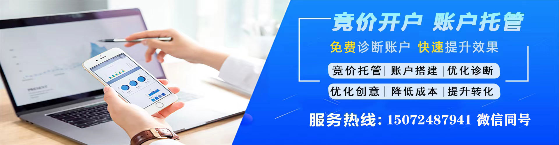 可克达拉sem推广